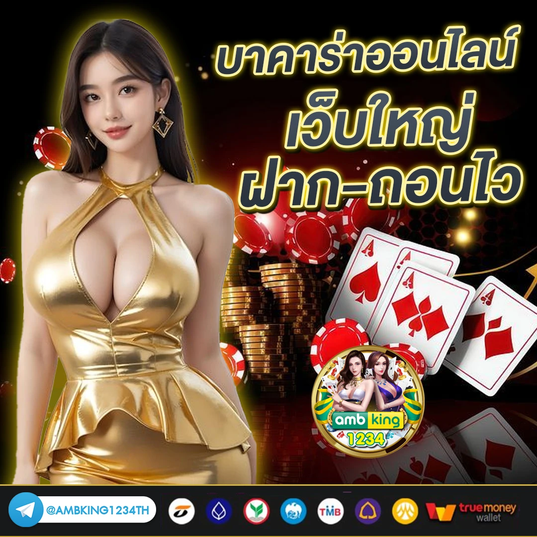 สล็อต 789 วอ เลท เข้า ระบบ - แบนเนอร์โปรโมชั่น