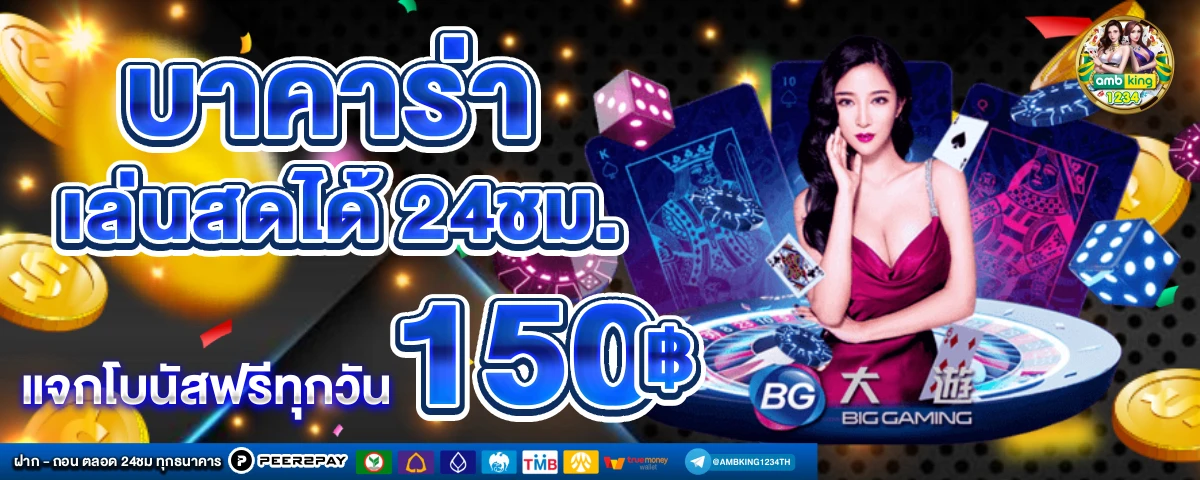 เว็บ สล็อต pg ทั้งหมด - แบนเนอร์โปรโมชั่น