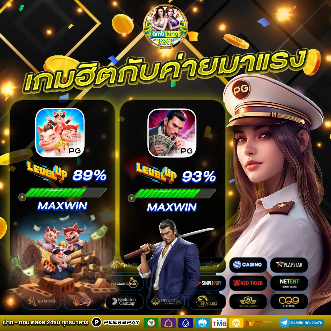 pg slot auto - แบนเนอร์โปรโมชั่น