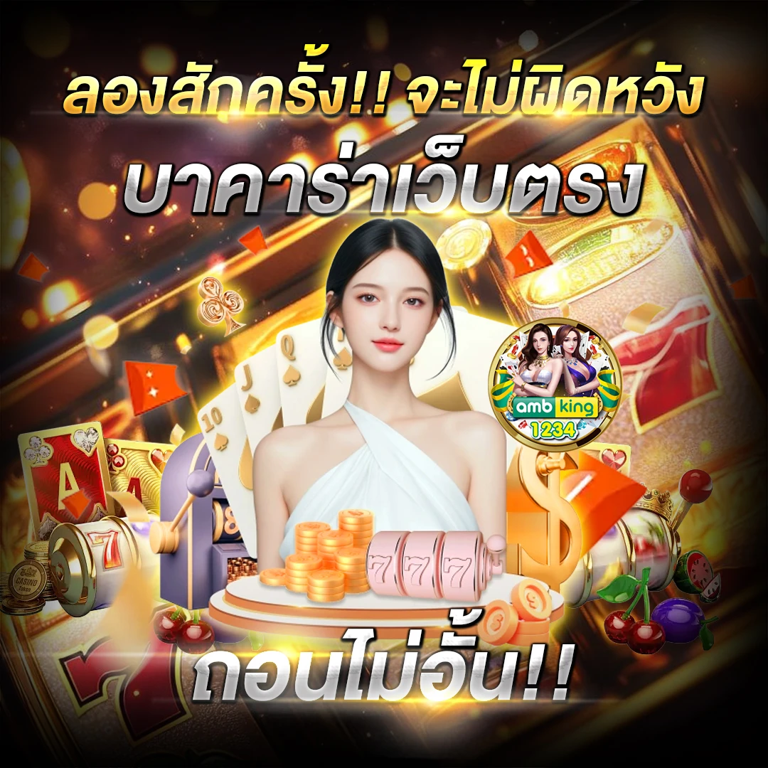 สล็อตpgแตกหนัก - แบนเนอร์โปรโมชั่น