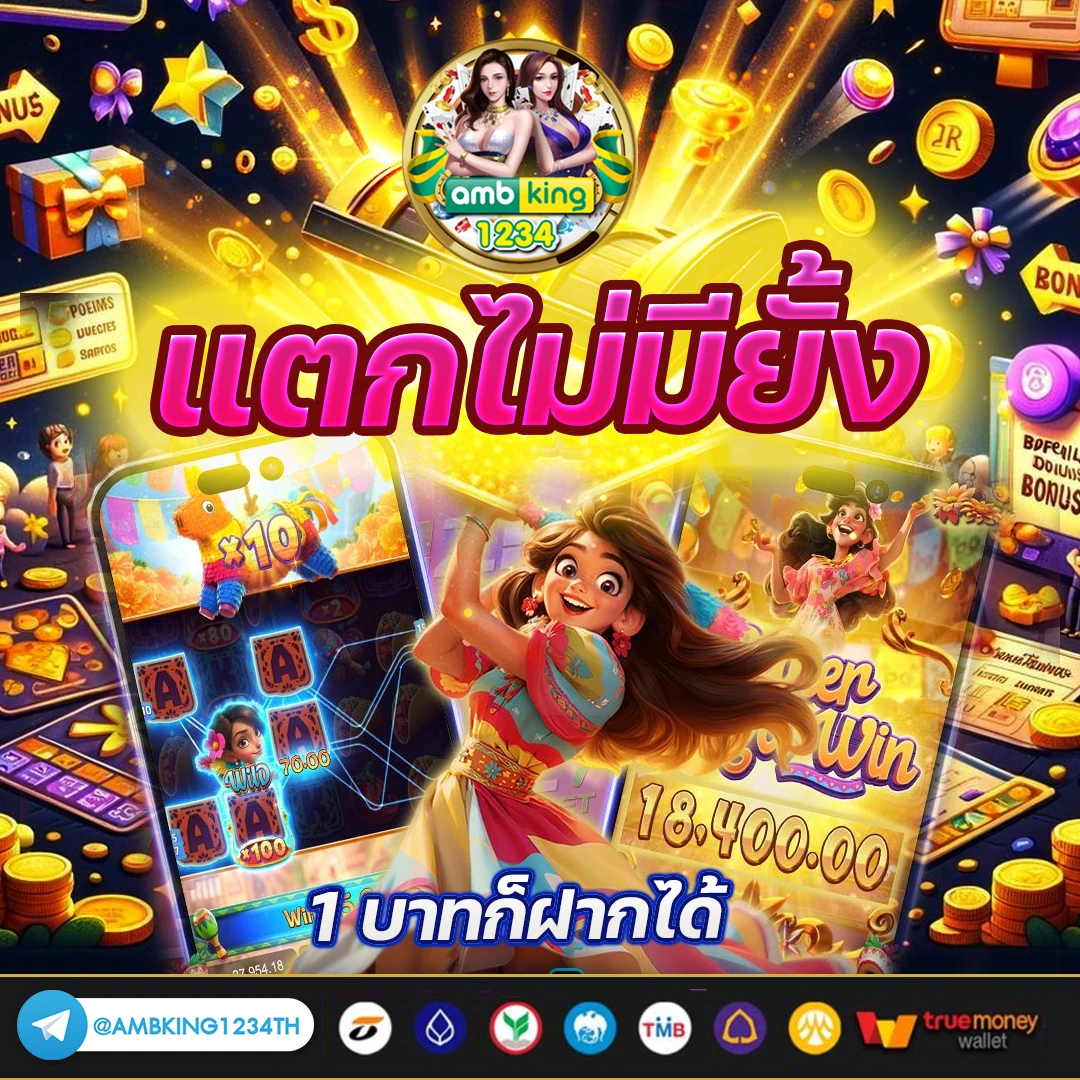 คาสิโนออนไลน์ - แบนเนอร์โปรโมชั่น