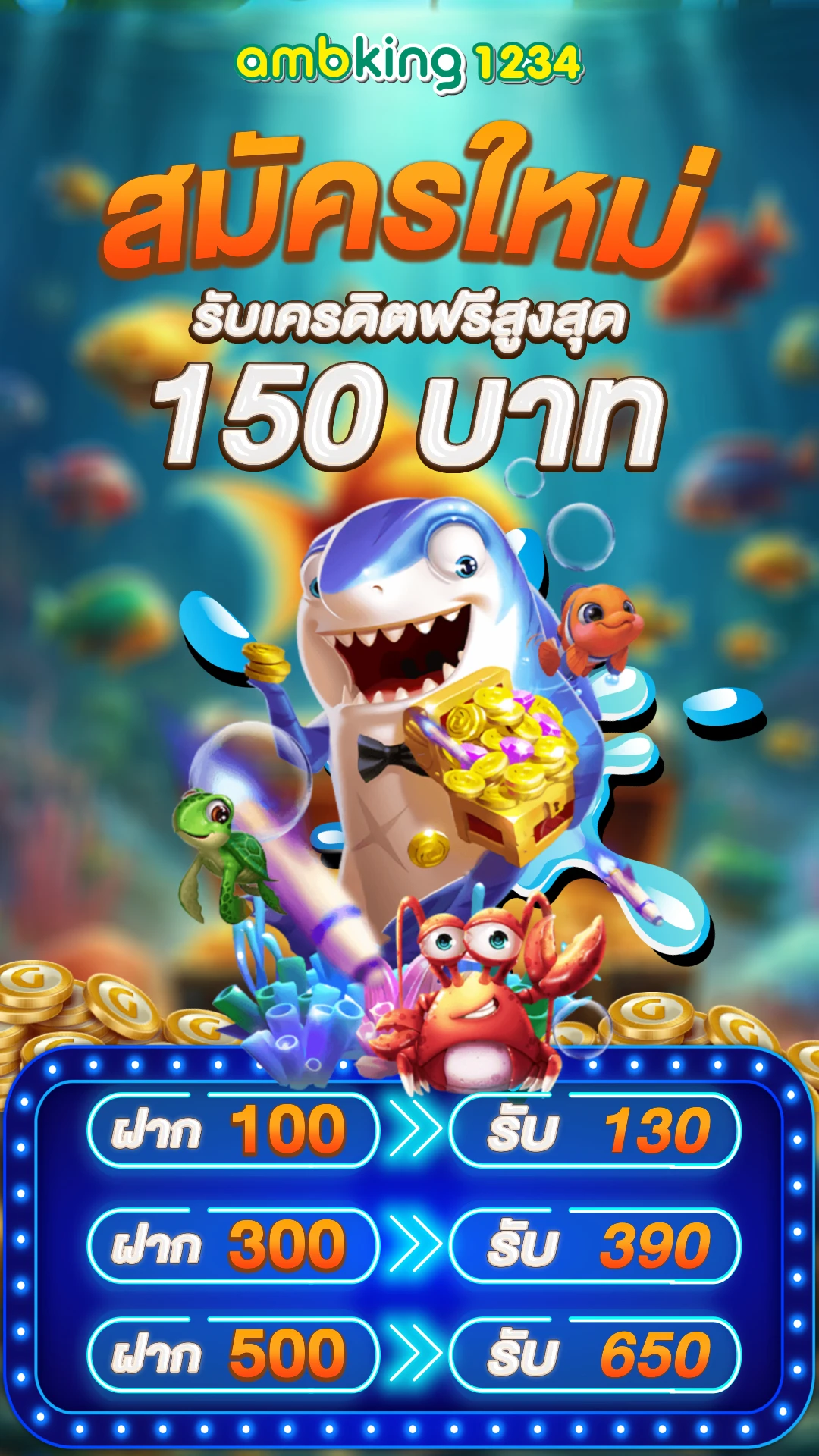 เล่นสล็อต - แบนเนอร์โปรโมชั่น