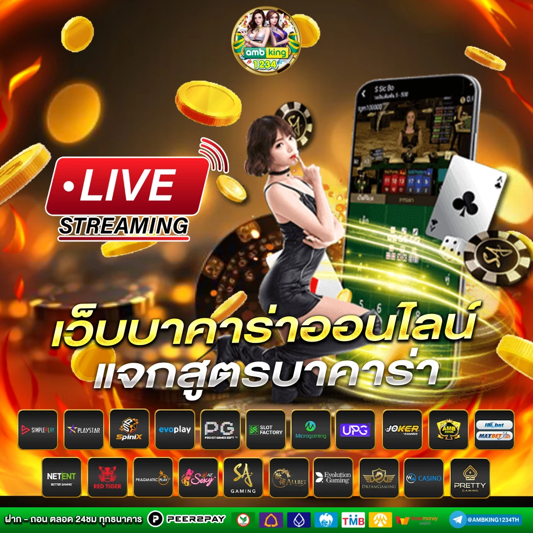 เว็บสล็อต168 - แบนเนอร์โปรโมชั่น