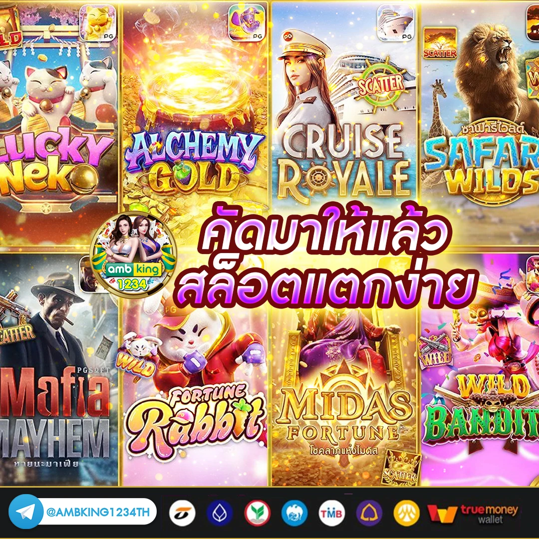 สล็อต วอ เลท 168 - แบนเนอร์โปรโมชั่น