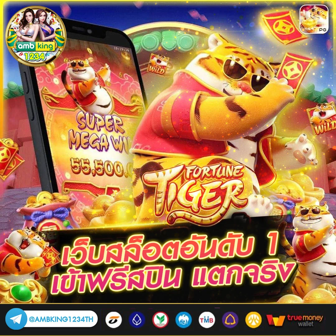 เกมสล็อตที่คนเล่นเยอะที่สุด - แบนเนอร์โปรโมชั่น