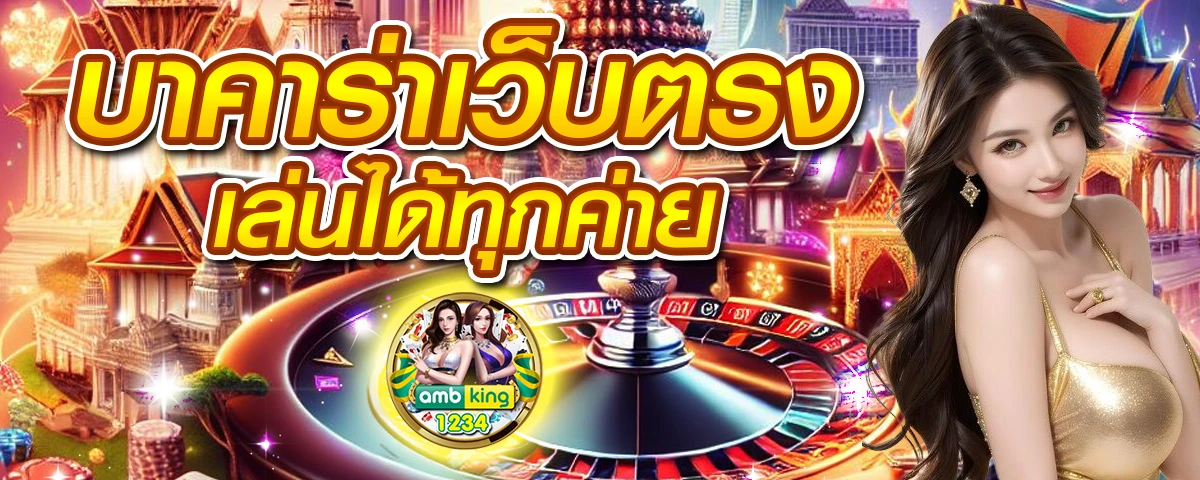 เว็ปตรงสล็อต - แบนเนอร์โปรโมชั่น