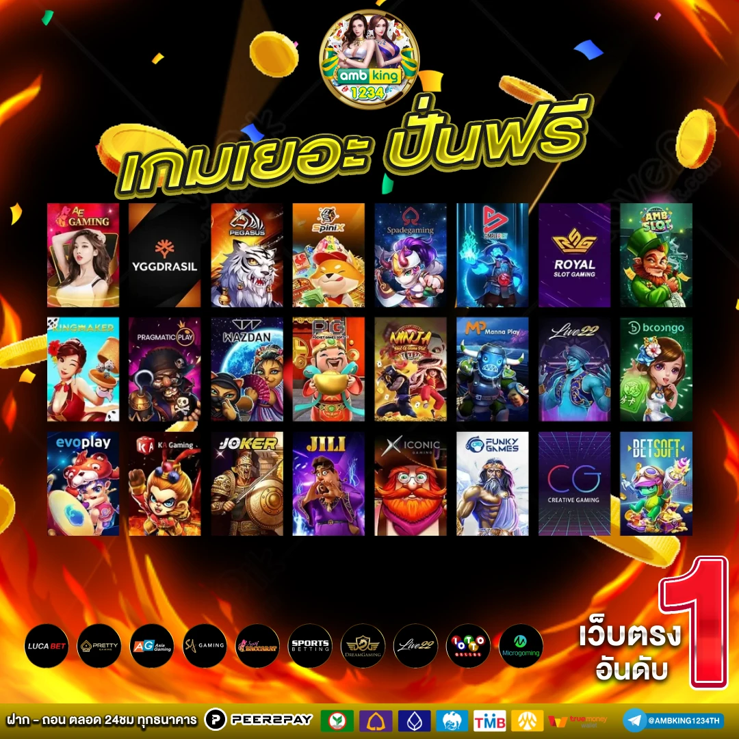 สมัครเว็บสล็อตวอเลท - แบนเนอร์โปรโมชั่น