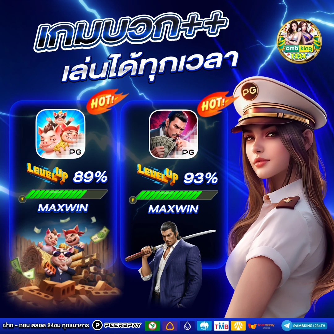 เว็บวอลเล็ต - แบนเนอร์โปรโมชั่น