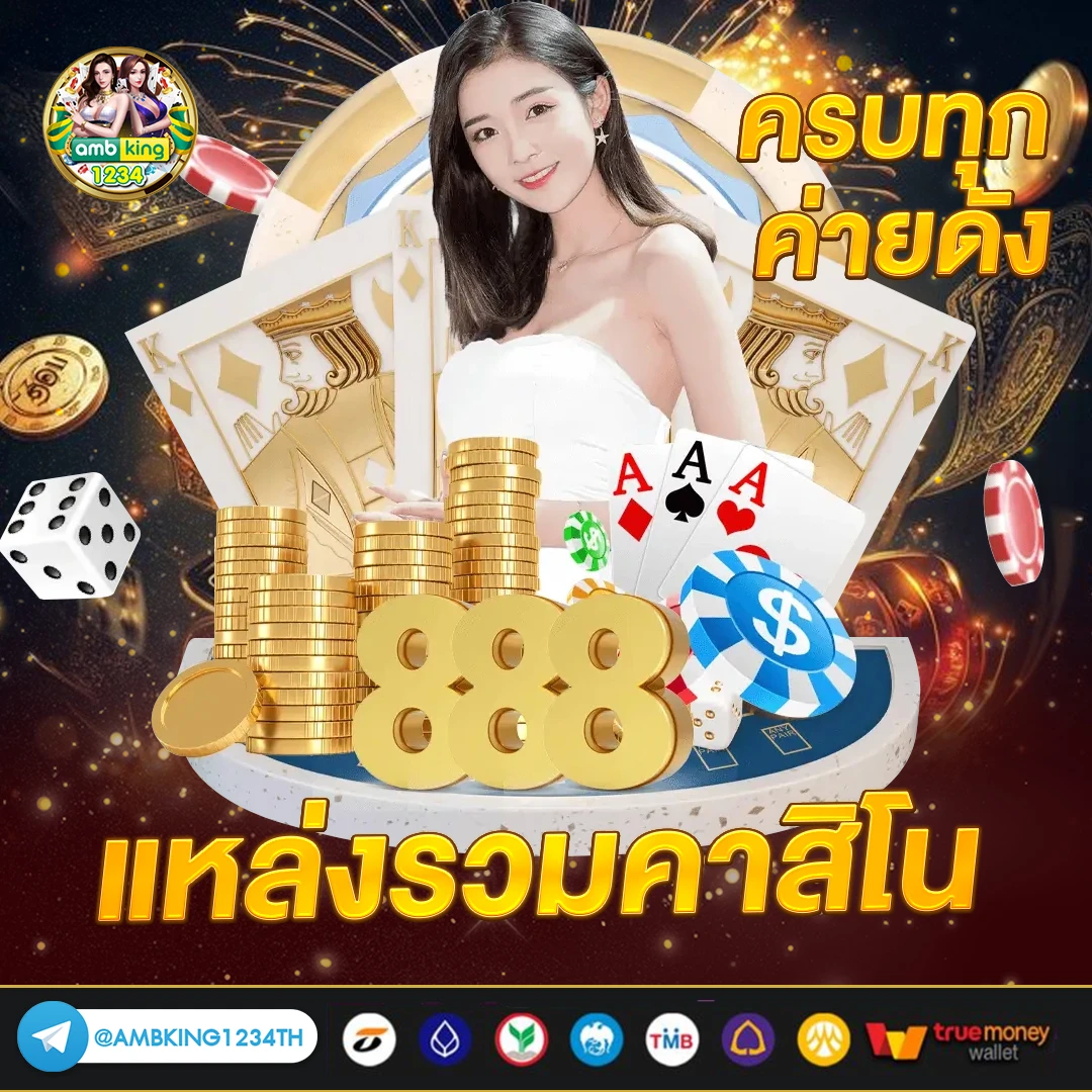 แอ พ สล็อต ได้เงินจริง ไม่ต้อง ลงทุน - แบนเนอร์โปรโมชั่น