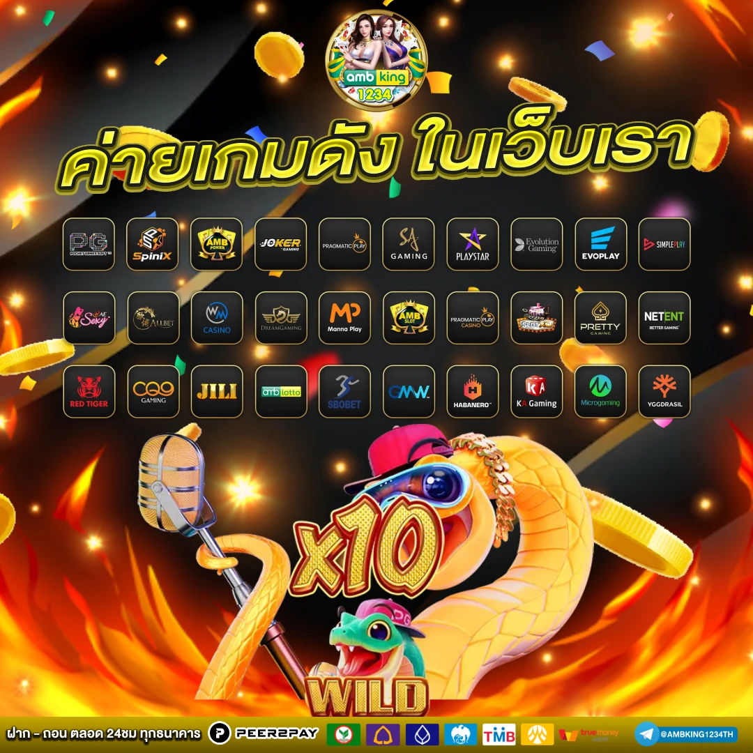 pg slot เว็บตรง อันดับ 1 - แบนเนอร์โปรโมชั่น