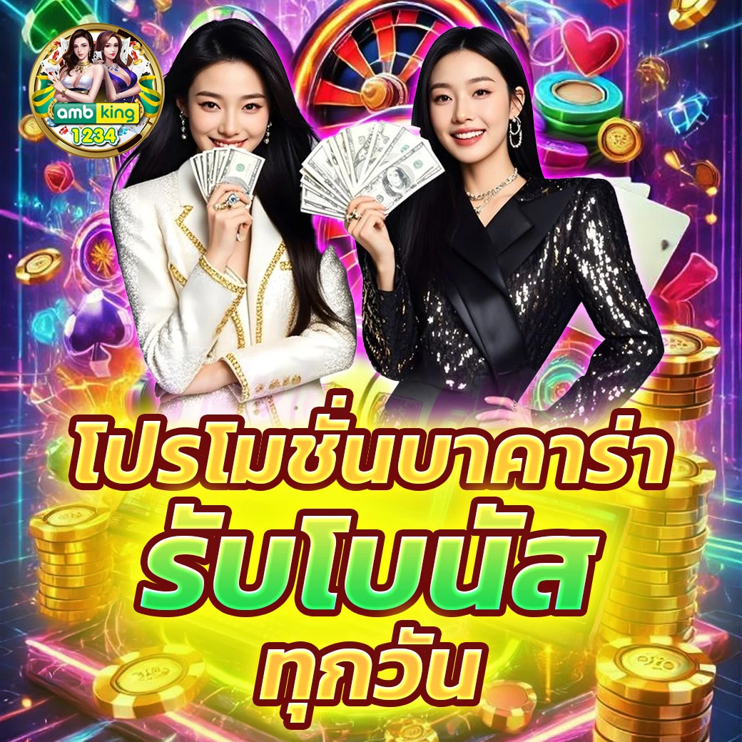 เว็บล็อตโต้ vip - แบนเนอร์โปรโมชั่น