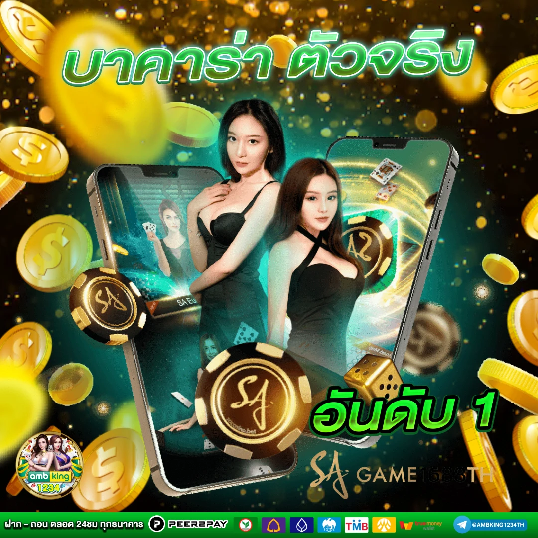 สล็อตไม่มีขั้นต่ํา777 - แบนเนอร์โปรโมชั่น