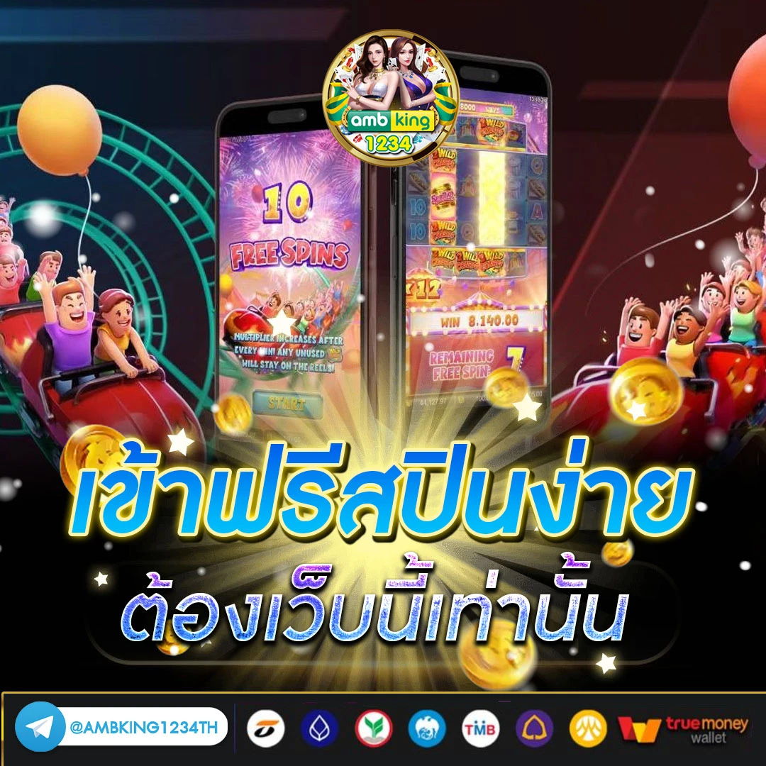 slot รับเครดิตฟรีทุก ชั่วโมง - แบนเนอร์โปรโมชั่น