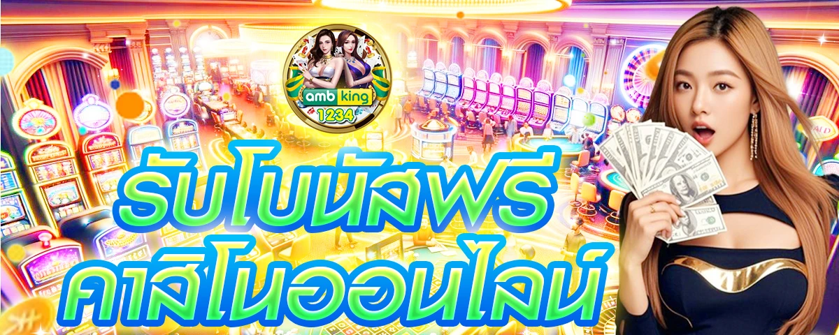 สล็อตวอเลทเครดิตฟรี - แบนเนอร์โปรโมชั่น