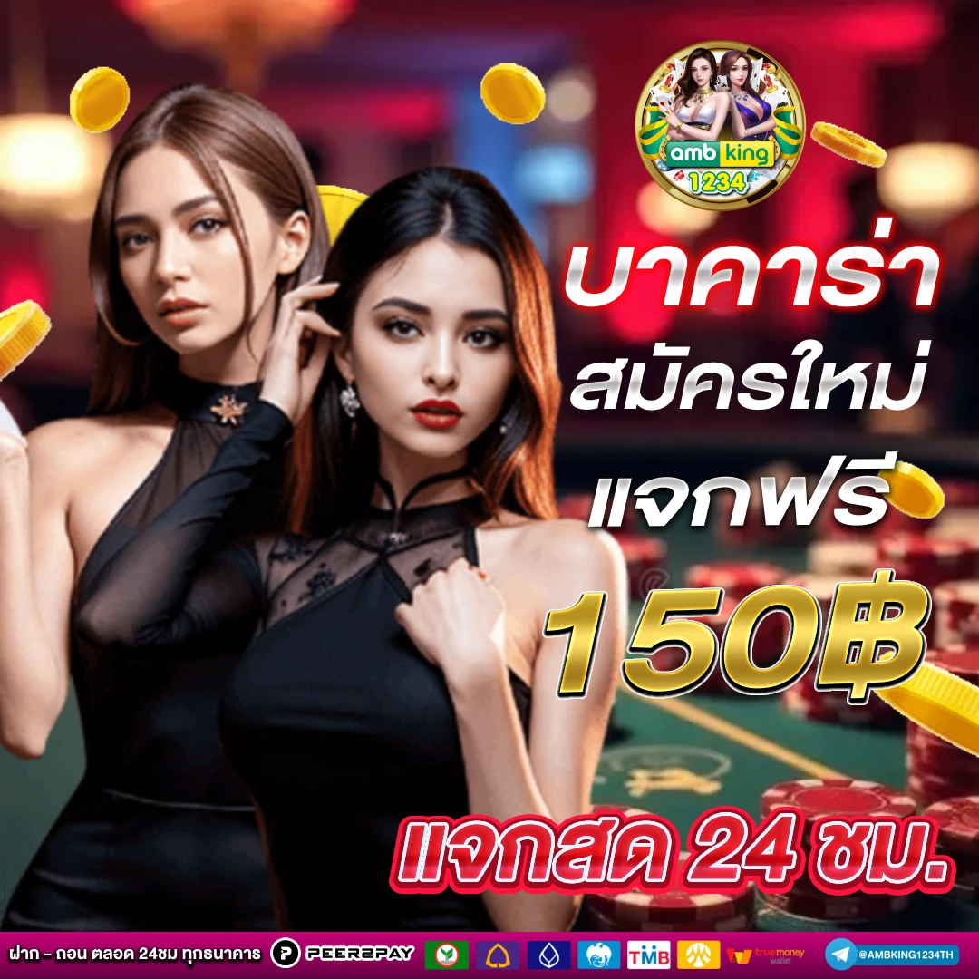 สล็อต pgเว็บตรง - แบนเนอร์โปรโมชั่น