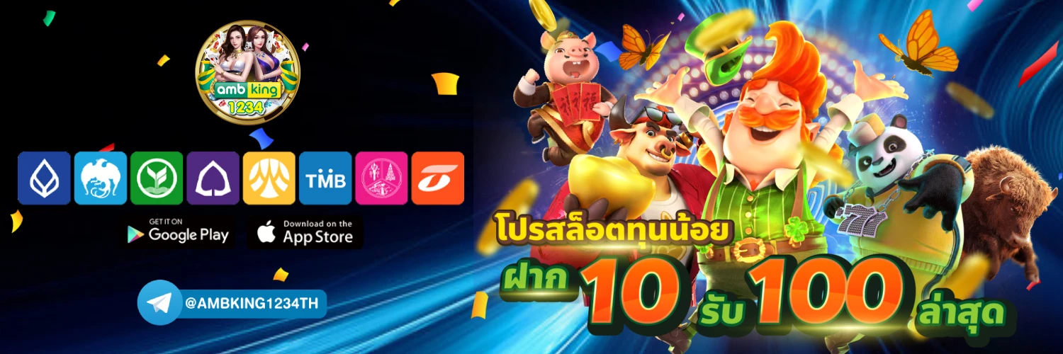 gameสล็อต - แบนเนอร์โปรโมชั่น
