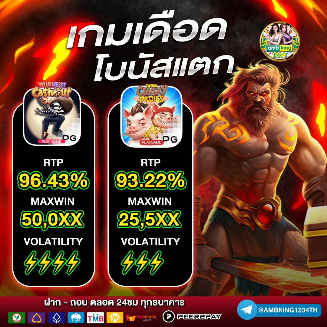 เว็บ สล็อต 678 - แบนเนอร์โปรโมชั่น