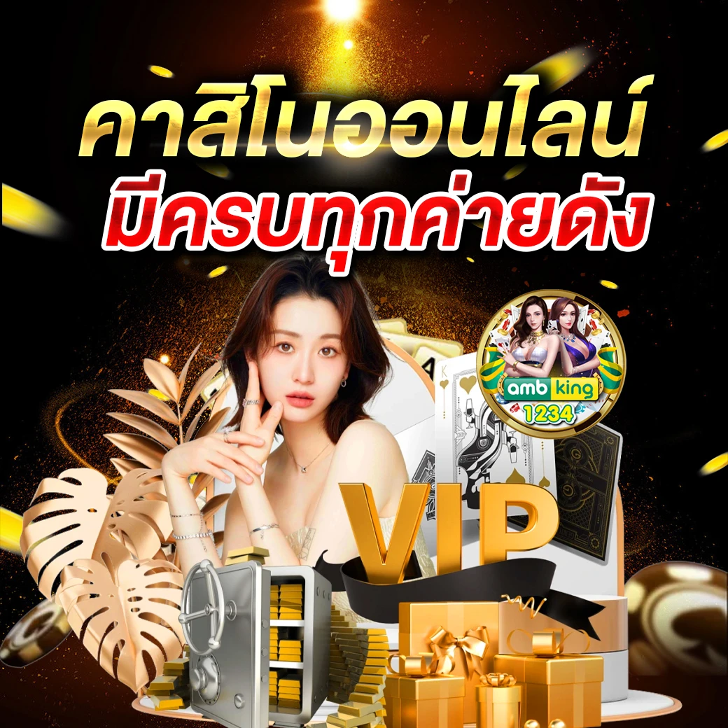 เว็บสล็อตต่างประเทศ เจ๋งๆ - แบนเนอร์โปรโมชั่น