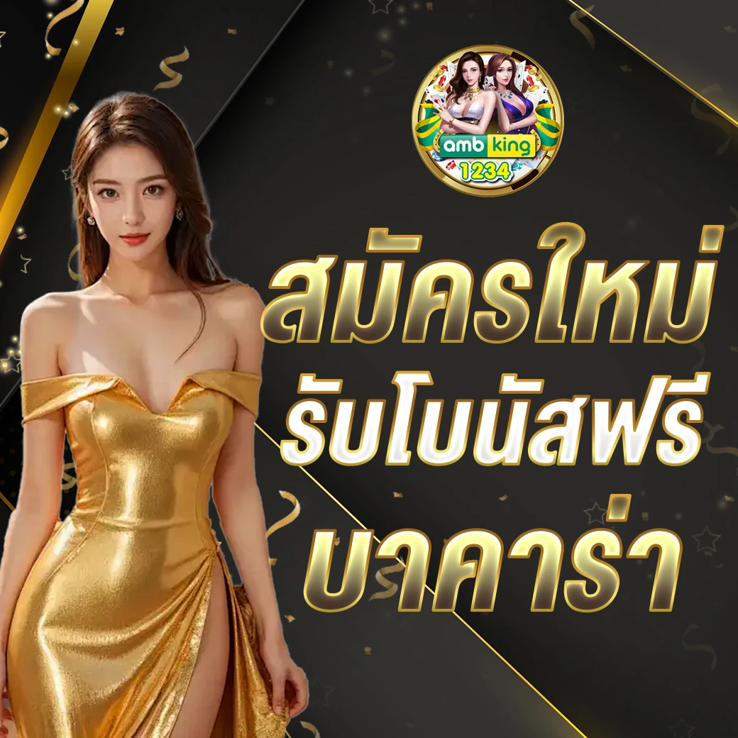 เว็บสล็อตตรง ทั้งหมด - แบนเนอร์โปรโมชั่น