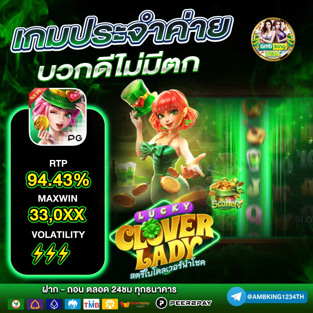 เว็บสล็อต อันดับ 1 ของไทย - แบนเนอร์โปรโมชั่น