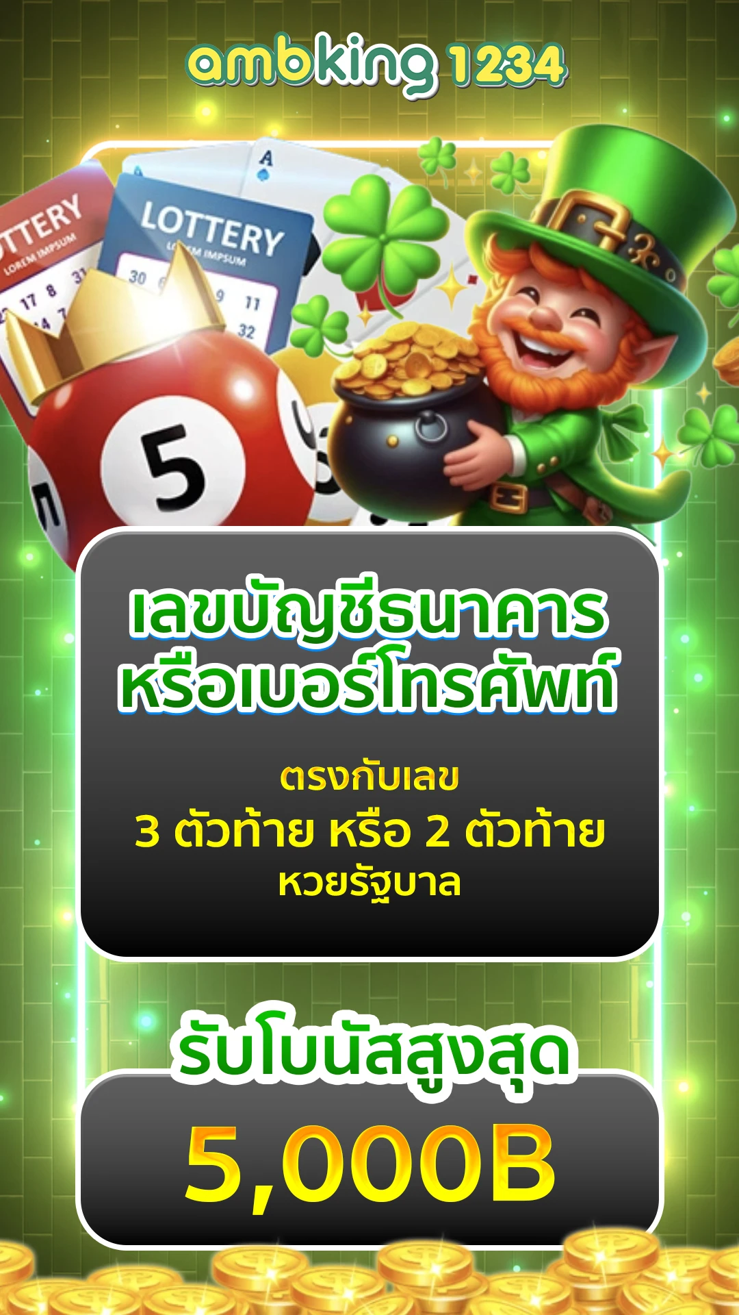 เล่นเกมส์สล็อต - แบนเนอร์โปรโมชั่น
