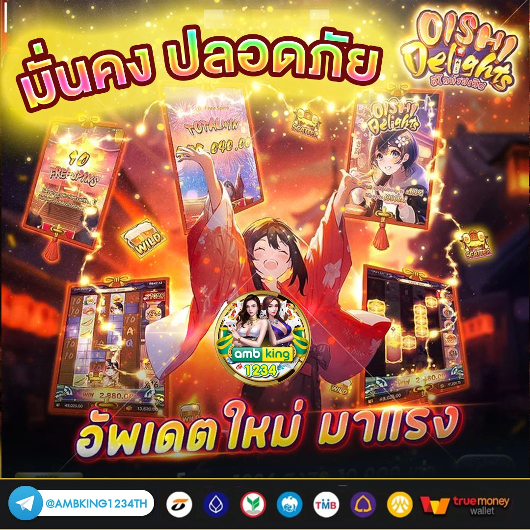 สมัคร เว็บ 789 - แบนเนอร์โปรโมชั่น