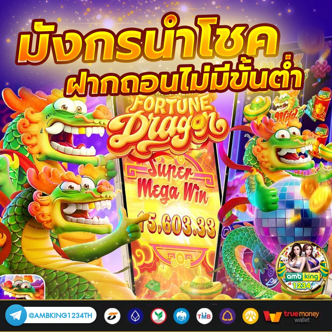 สมัครเว็บพนันออนไลน์ ฟรีเครดิต - แบนเนอร์โปรโมชั่น