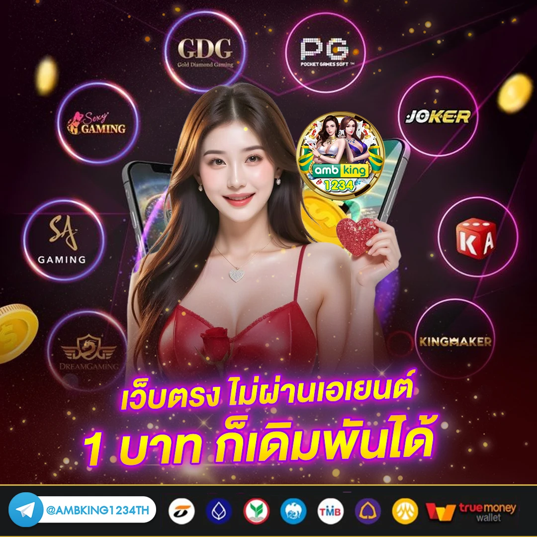 สล็อตฝากถอน true wallet789 - แบนเนอร์โปรโมชั่น