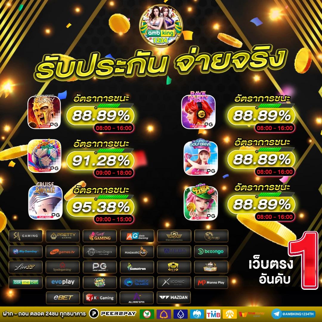 สล็อต เว็บ ม่วง - แบนเนอร์โปรโมชั่น