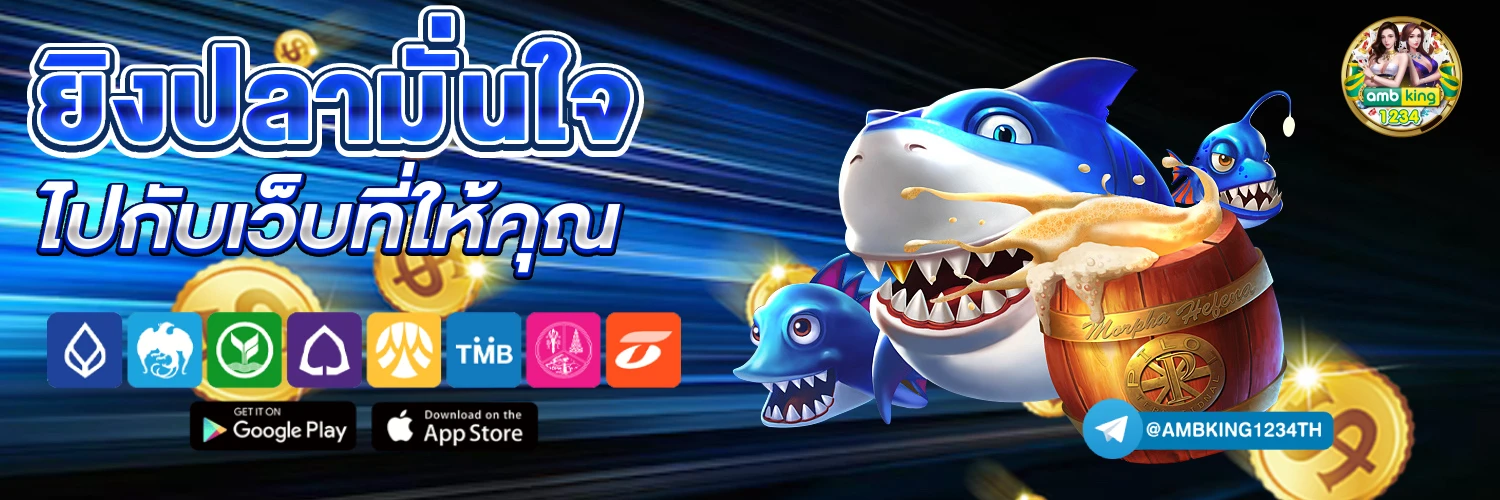 ลิ้งค์สล็อต - แบนเนอร์โปรโมชั่น