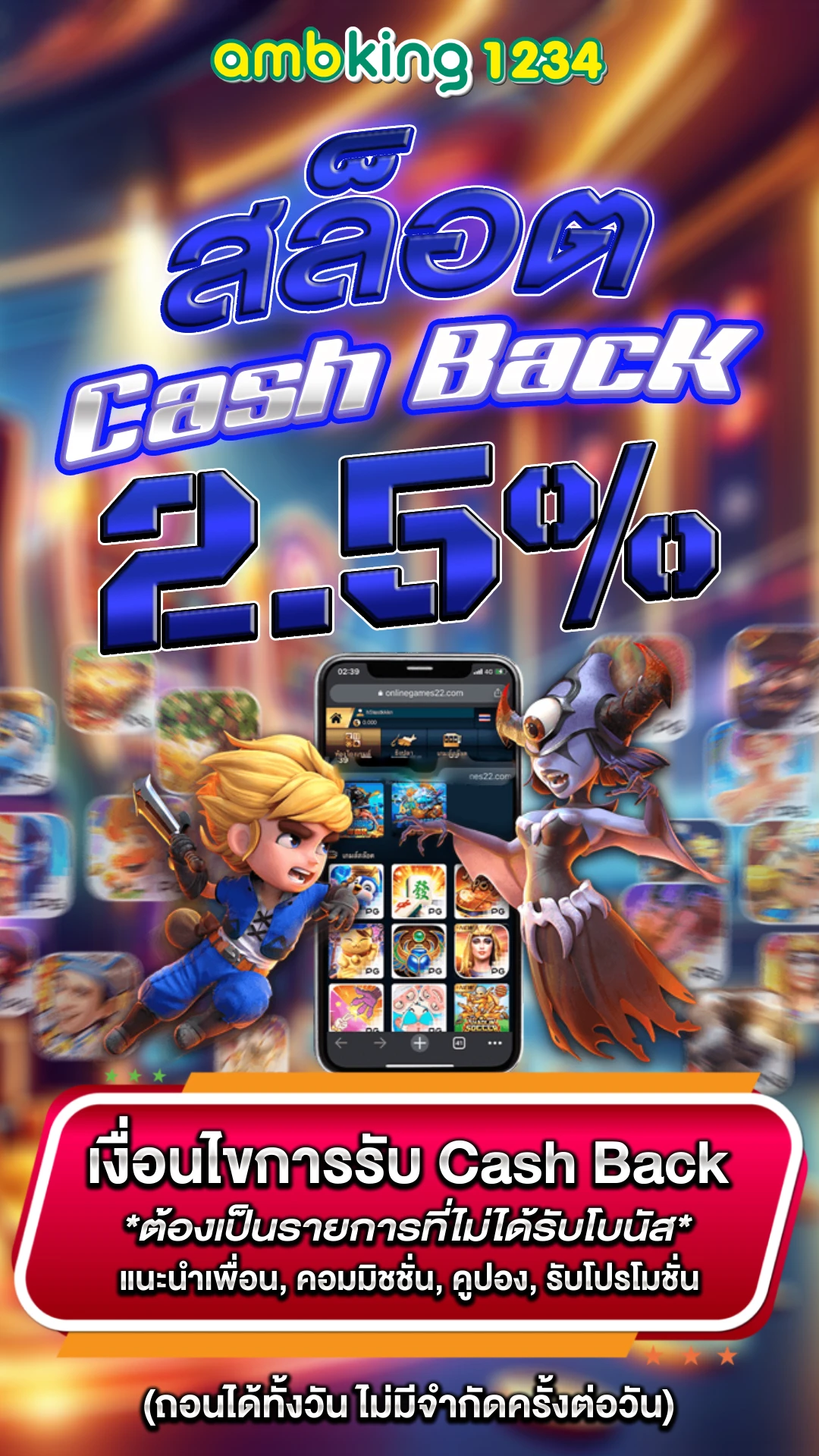 slot 88 เข้า สู่ระบบ - แบนเนอร์โปรโมชั่น