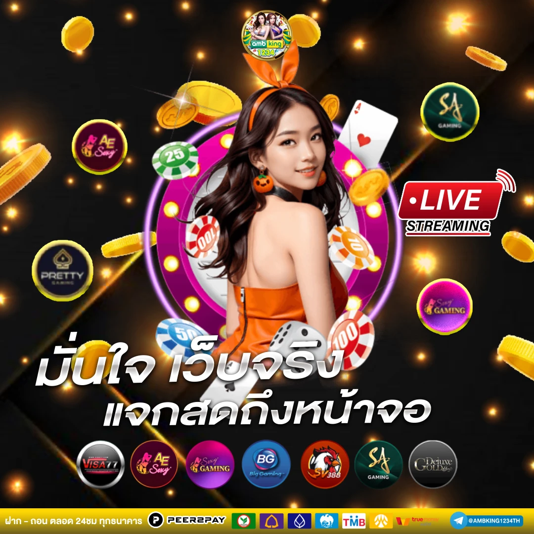 เว็บสล็อตจากสิงคโปร์ - แบนเนอร์โปรโมชั่น