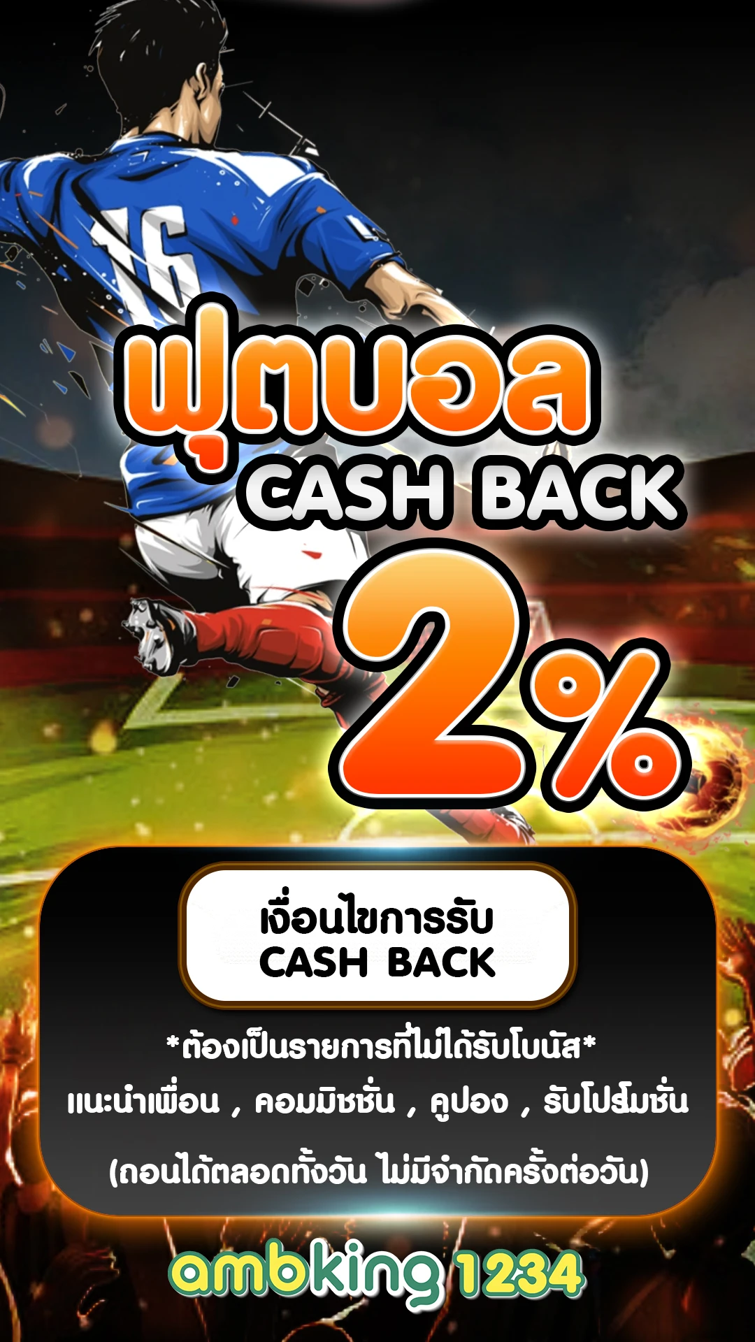 สล็อต ถอนเข้าวอลเลท - แบนเนอร์โปรโมชั่น