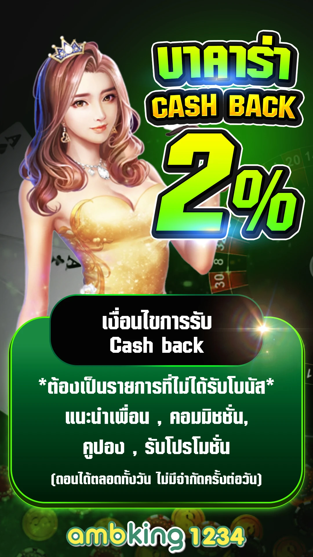 เว็บรวมสล็อตทุกค่าย - แบนเนอร์โปรโมชั่น