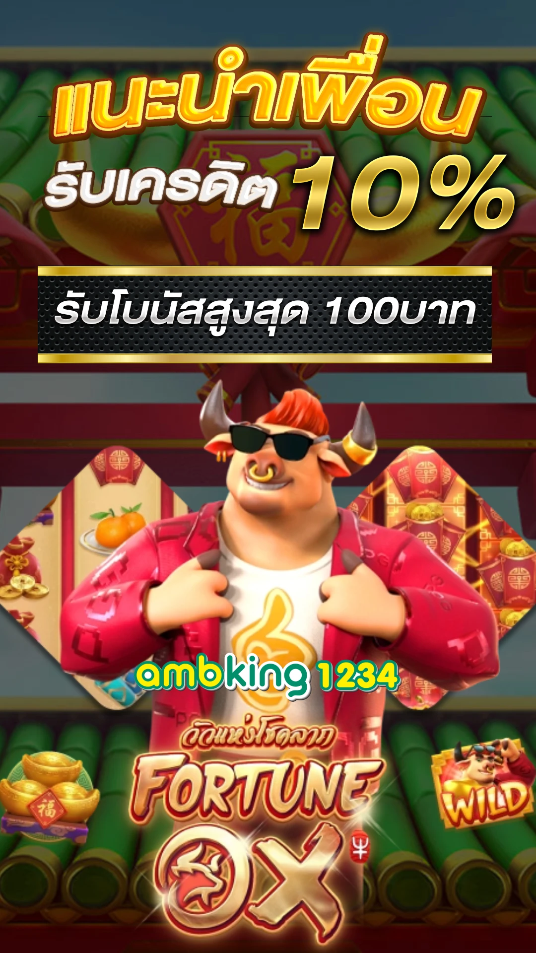 88 slot - แบนเนอร์โปรโมชั่น