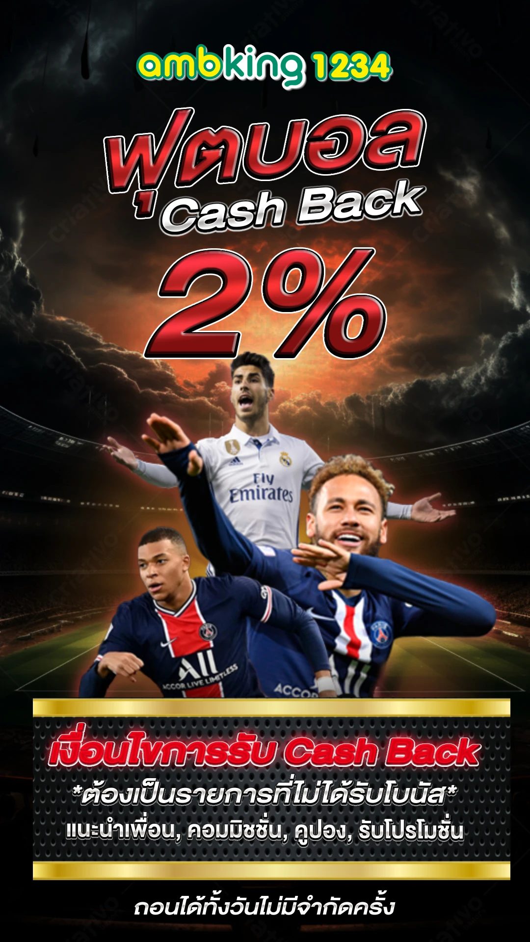 สล็อตเวลาแตก - แบนเนอร์โปรโมชั่น