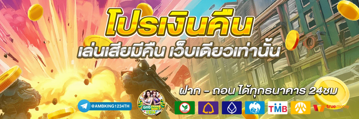 สล็อตเว็บนอกเว็บตรง - แบนเนอร์โปรโมชั่น