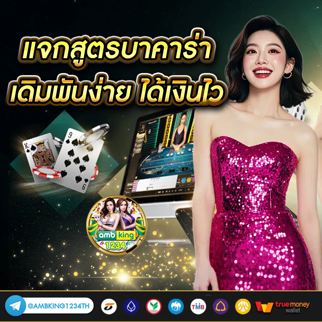 pg slot เว็บตรง วอ เลท - แบนเนอร์โปรโมชั่น