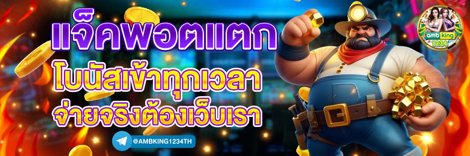 สล็อต ยูฟ่า777 - แบนเนอร์โปรโมชั่น