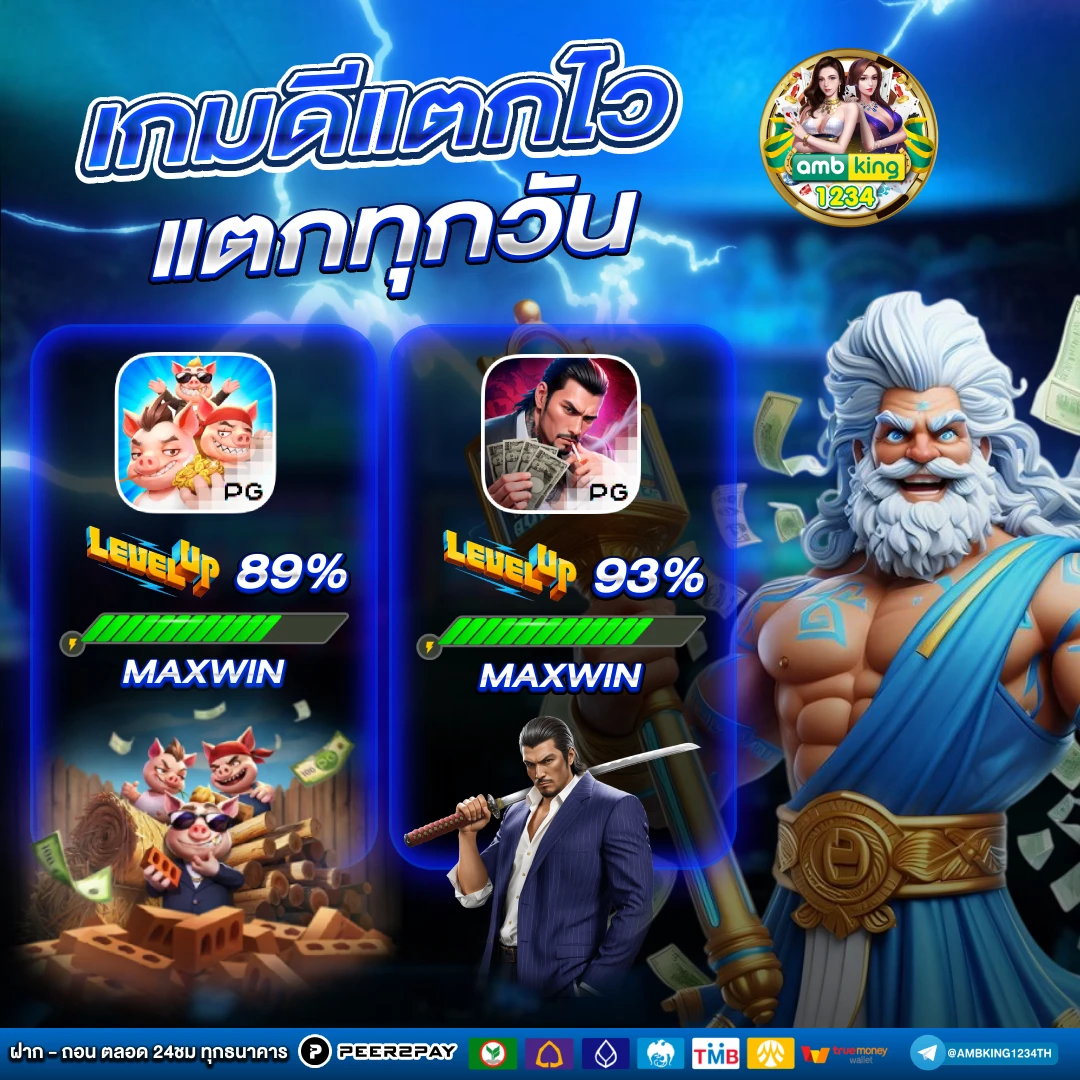 สล็อตเติมtrue wallet - แบนเนอร์โปรโมชั่น