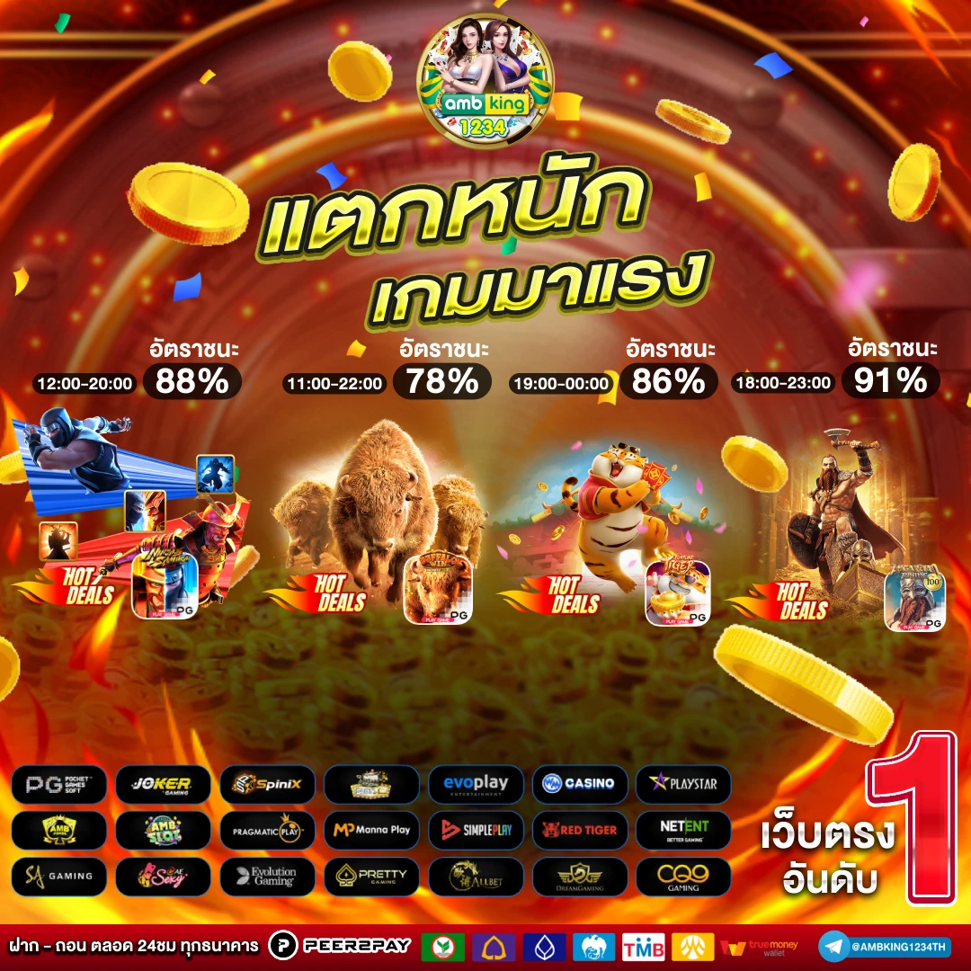 สล็อต 1 บาท เว็บตรง - แบนเนอร์โปรโมชั่น