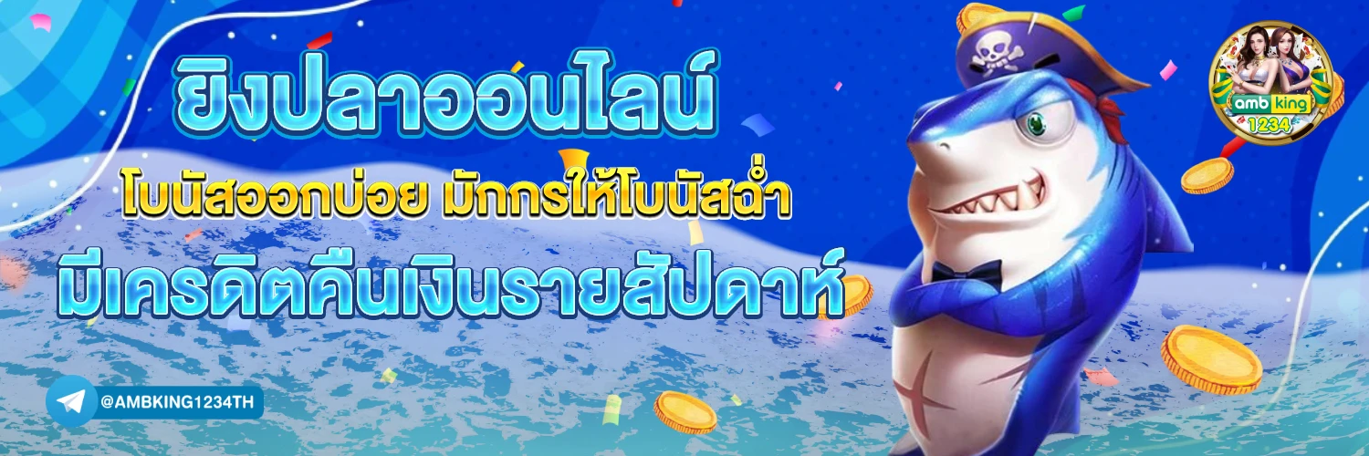 walletสล็อต - แบนเนอร์โปรโมชั่น
