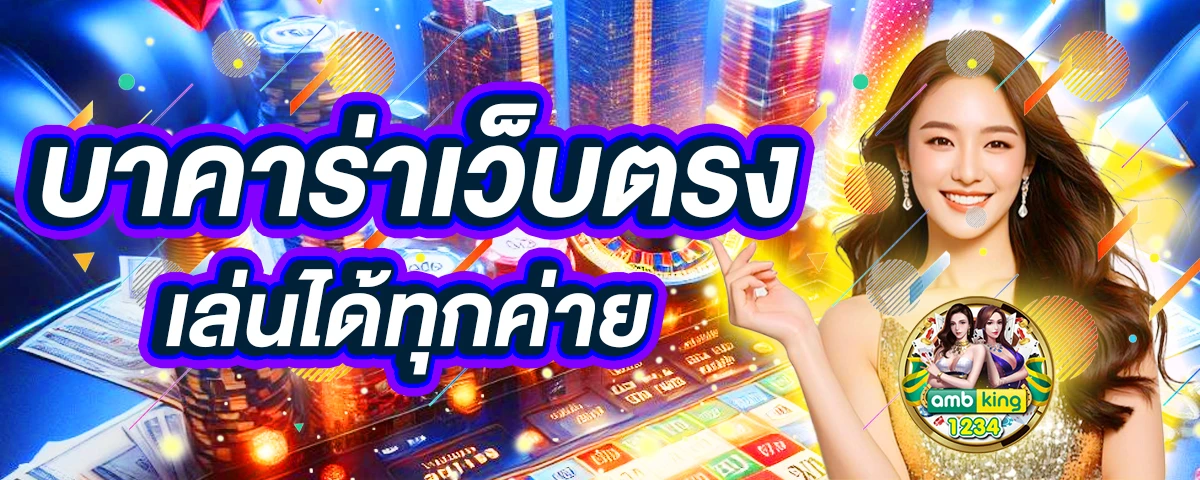 สะลัอด - แบนเนอร์โปรโมชั่น
