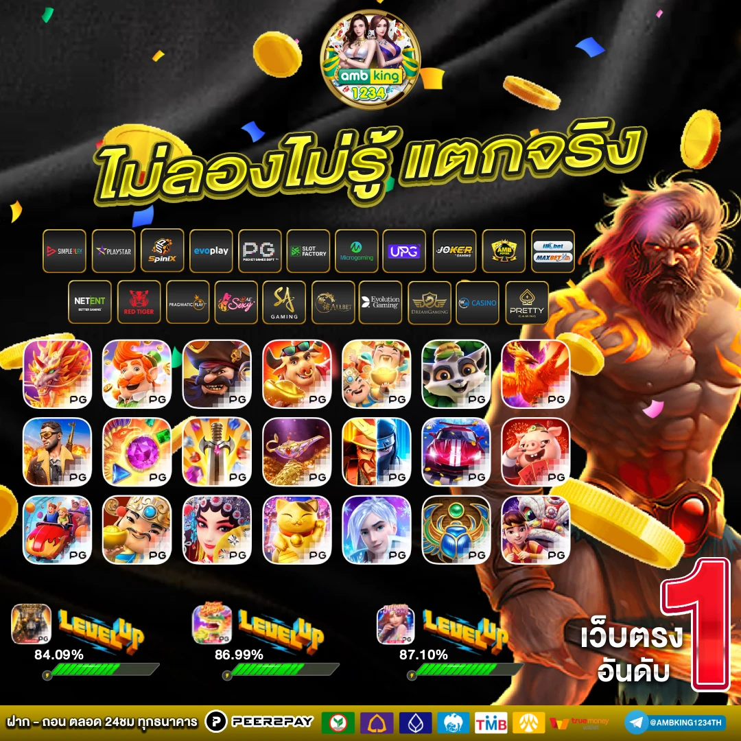 สล็อตถอนขั้นต่ํา1บาท - แบนเนอร์โปรโมชั่น