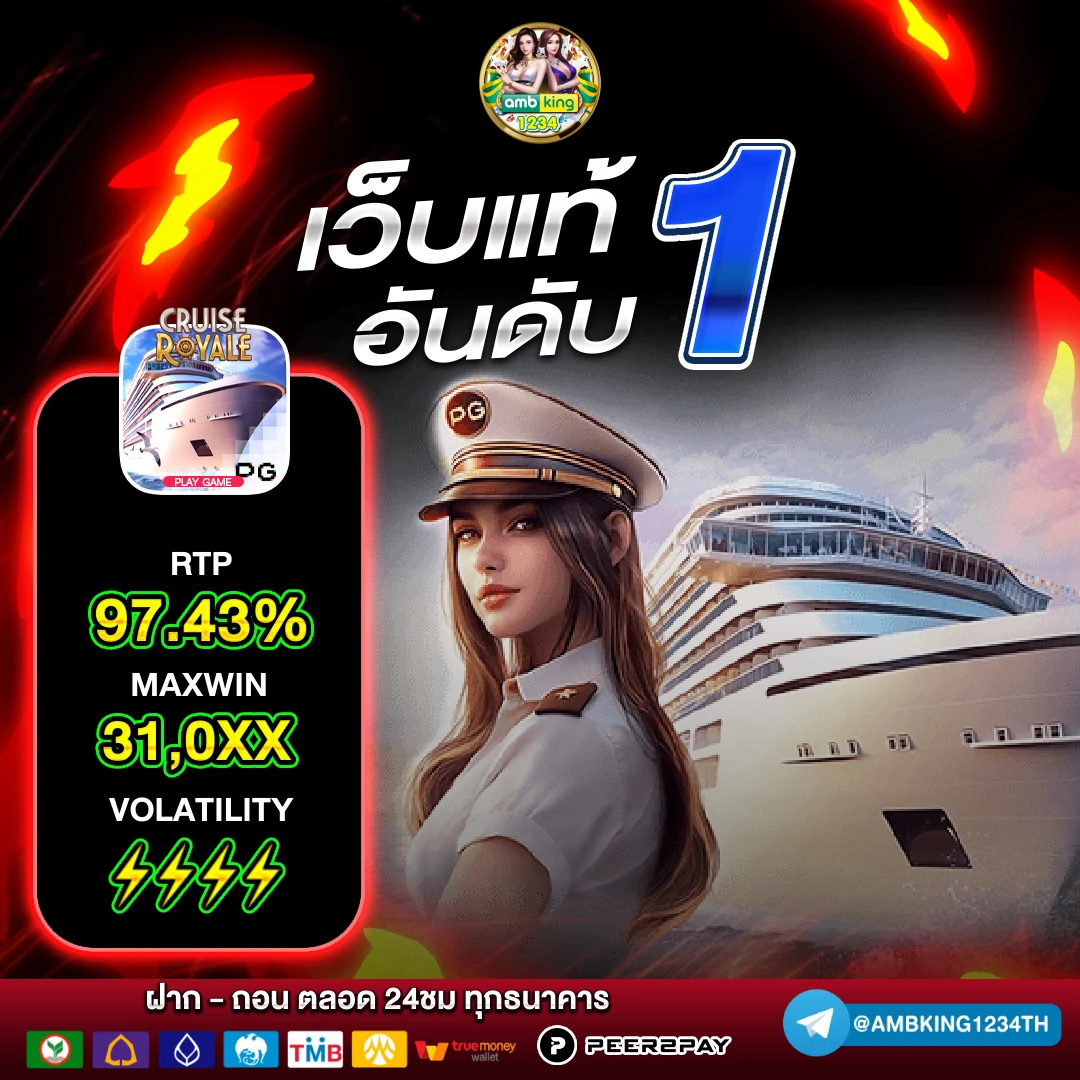 สล็อต วอ เลท เว็บ ตรง - แบนเนอร์โปรโมชั่น