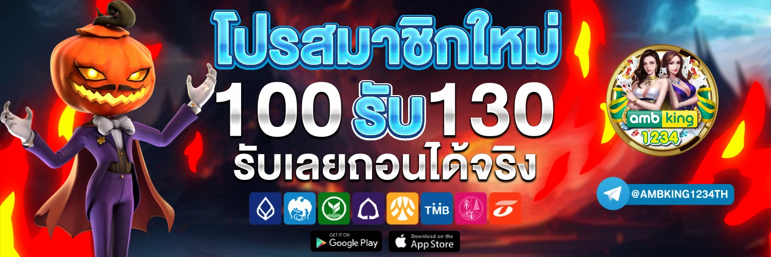 pg slot รวม - แบนเนอร์โปรโมชั่น