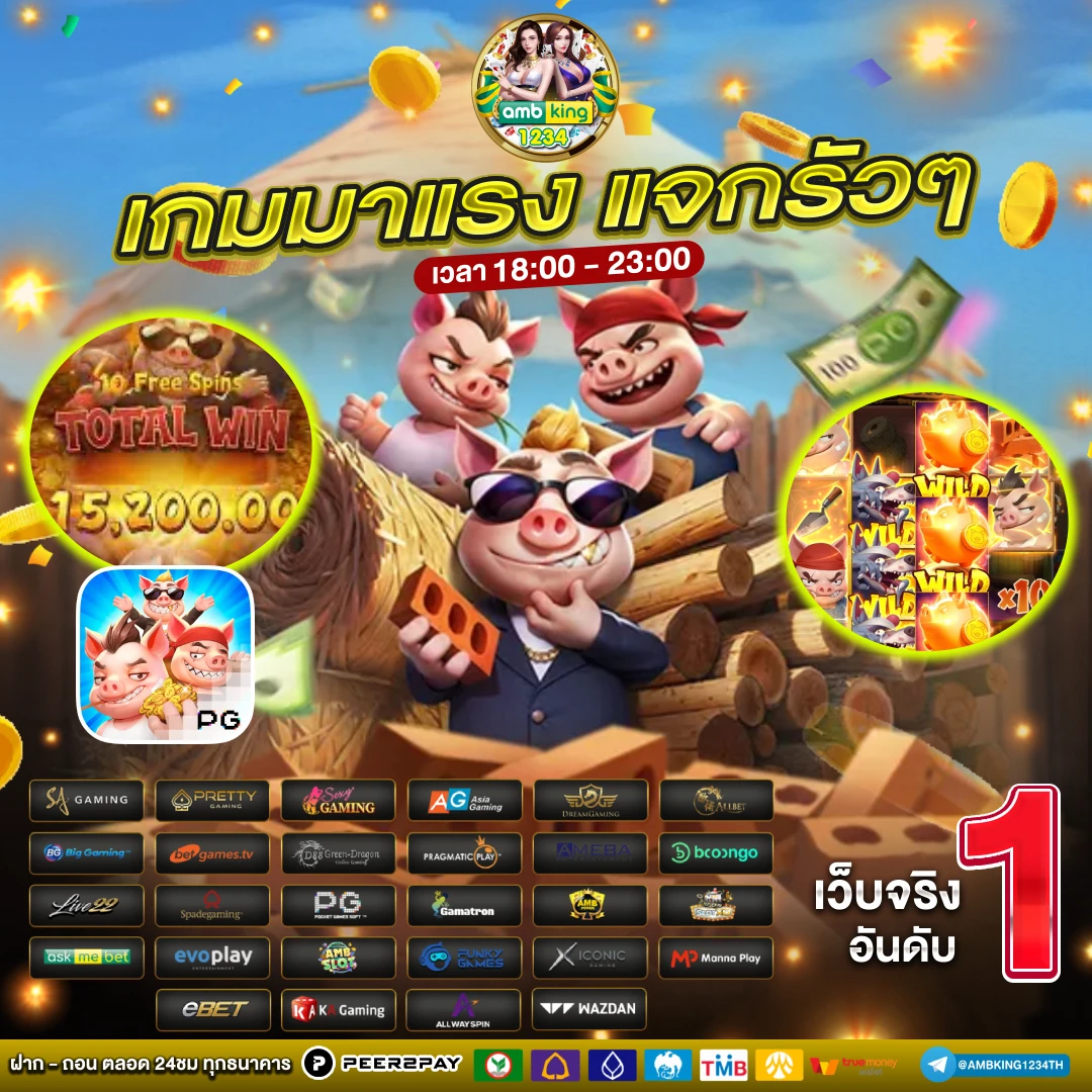 ล็อตโต้88 win - แบนเนอร์โปรโมชั่น
