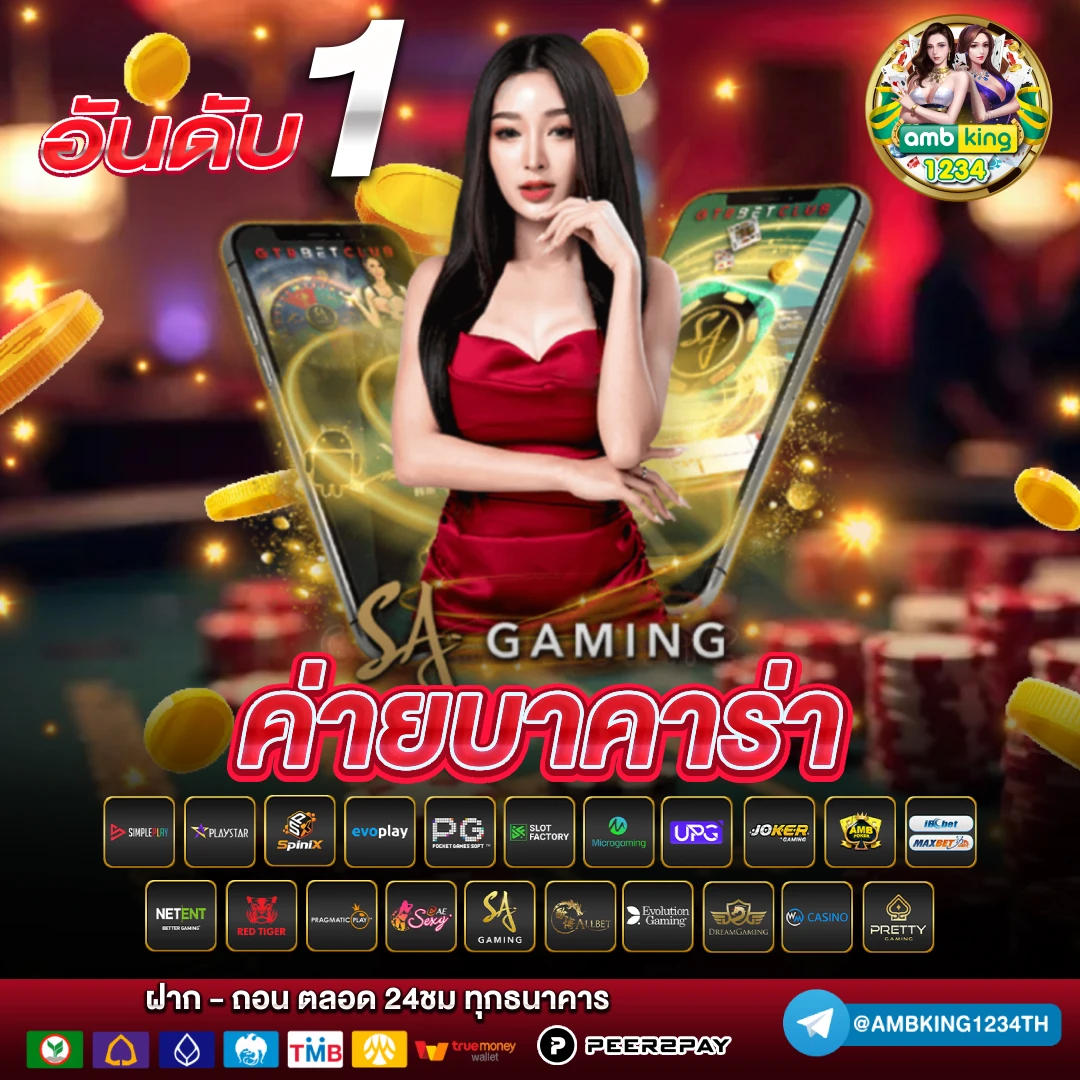 สล็อตออโต้168 - แบนเนอร์โปรโมชั่น