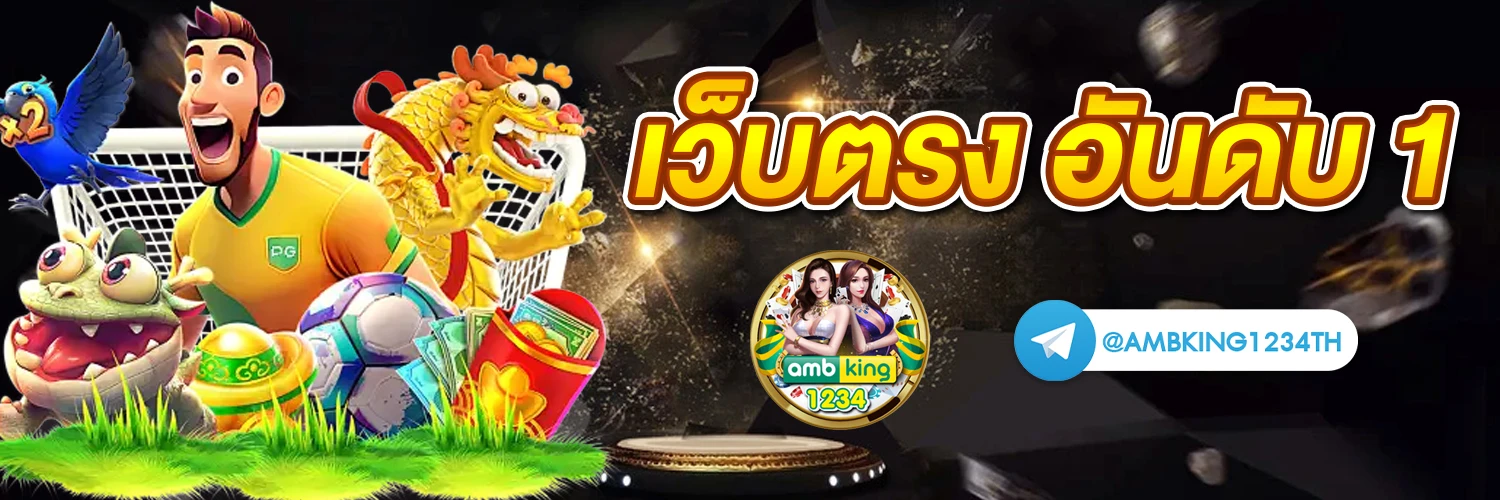 สล็อต888เว็บตรงวอเลท - แบนเนอร์โปรโมชั่น