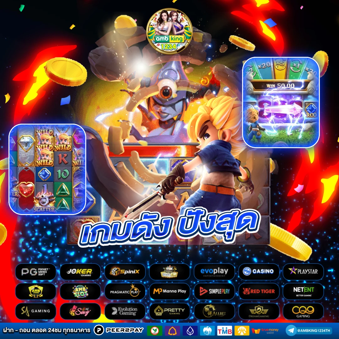 playสล็อต - แบนเนอร์โปรโมชั่น